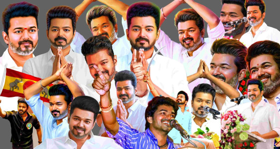 TVK Manadu flex banner PSD templates