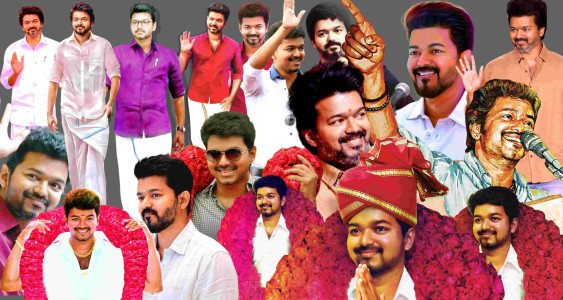 TVK Manadu flex banner PSD templates