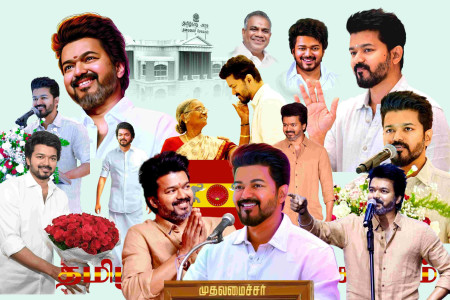 TVK Manadu flex banner PSD templates