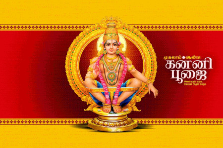 God Iyyappan Flex Banner PSD