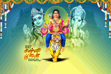 God Iyyappan Flex Banner PSD