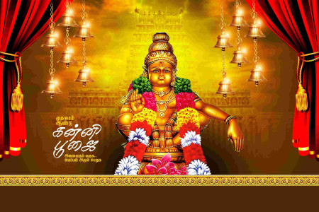 God Iyyappan Flex Banner PSD