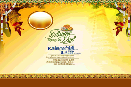Tamil Flex Design Photoshop File – Customizable for Special Occasions