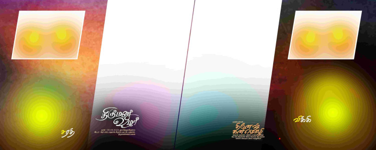 Tamil Flex Design Photoshop File – Customizable for Special Occasions