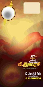 Tamil Flex Design Photoshop File – Customizable for Special Occasions