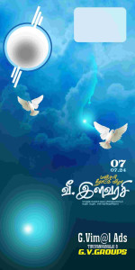 Tamil Flex Design Photoshop File – Customizable for Special Occasions