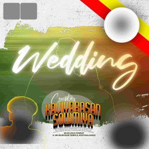 Tamil Flex Design Photoshop File – Customizable for Special Occasions