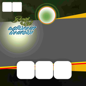 Tamil Flex Design Photoshop File – Customizable for Special Occasions