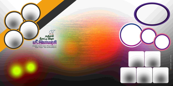 Tamil Flex Design Photoshop File – Customizable for Special Occasions
