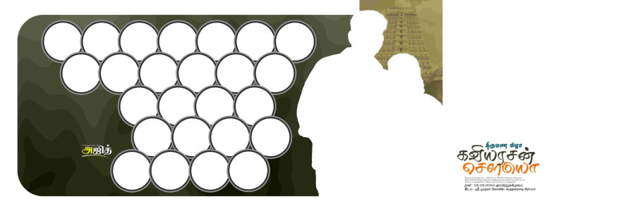 Tamil Flex Design Photoshop File – Customizable for Special Occasions