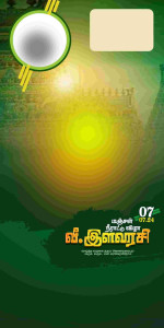 Tamil Flex Design Photoshop File – Customizable for Special Occasions