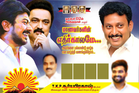 Anbil Mahesh Poyyamozhi Birthday Design