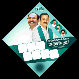 PMK Tamil Nadu Ulavar Periyakkam Maanadu Flex Design PSD Collection