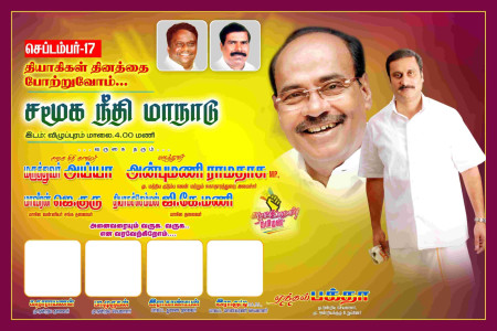 PMK Tamil Nadu Ulavar Periyakkam Maanadu Flex Design PSD Collection
