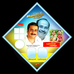 PMK Tamil Nadu Ulavar Periyakkam Maanadu Flex Design PSD Collection
