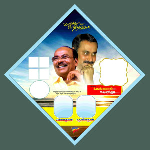 PMK Tamil Nadu Ulavar Periyakkam Maanadu Flex Design PSD Collection