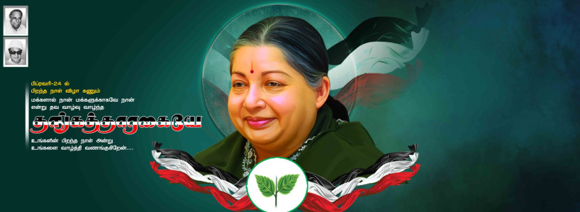 ADMK Jayalalitha Birthday Flex Design