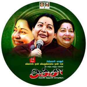 ADMK Jayalalitha Birthday Flex Design