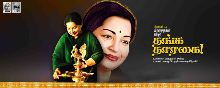 ADMK Jayalalitha Birthday Flex Design