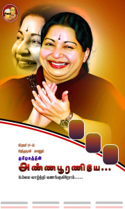 ADMK Jayalalitha Birthday Flex Design