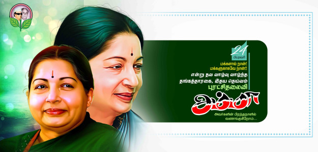ADMK Jayalalitha Birthday Flex Design