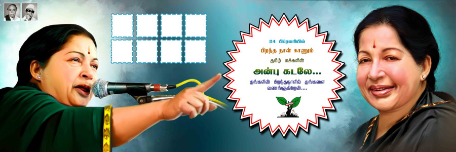 ADMK Jayalalitha Birthday Flex Design