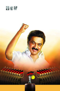 2025 DMK Flex Banner Design Collection
