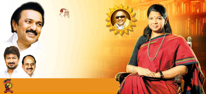 2025 DMK Flex Banner Design Collection