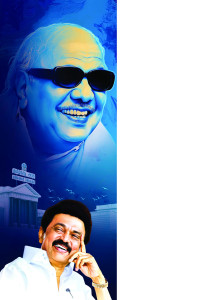 2025 DMK Flex Banner Design Collection