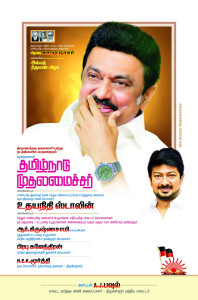 2025 DMK Flex Banner Design Collection