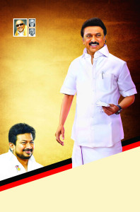 2025 DMK Flex Banner Design Collection