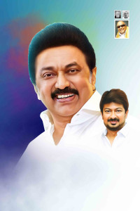 2025 DMK Flex Banner Design Collection
