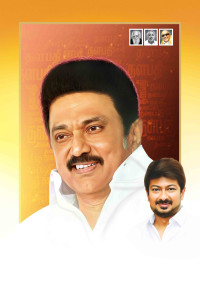 2025 DMK Flex Banner Design Collection