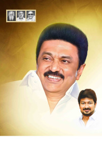 2025 DMK Flex Banner Design Collection