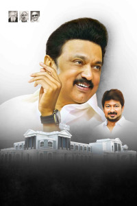 2025 DMK Flex Banner Design Collection