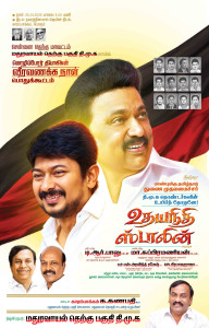 2025 DMK Flex Banner Design Collection
