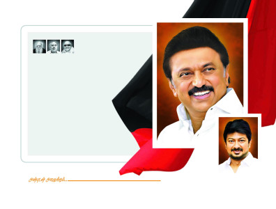 2025 DMK Flex Banner Design Collection