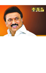 2025 DMK Flex Banner Design Collection