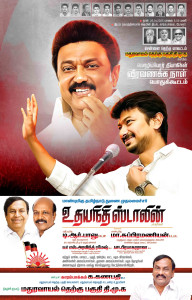 2025 DMK Flex Banner Design Collection