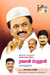 2025 DMK Flex Banner Design Collection