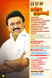 2025 DMK Flex Banner Design Collection