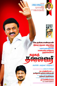 2025 DMK Flex Banner Design Collection