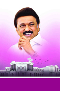 2025 DMK Flex Banner Design Collection