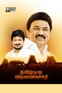 2025 DMK Flex Banner Design Collection