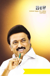 2025 DMK Flex Banner Design Collection
