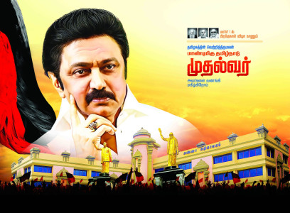 2025 DMK Flex Banner Design Collection