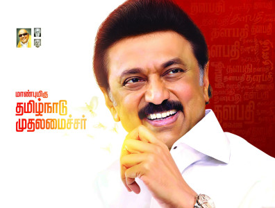 2025 DMK Flex Banner Design Collection