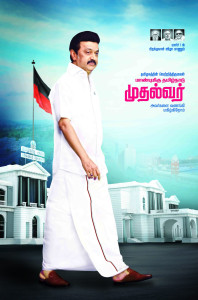 2025 DMK Flex Banner Design Collection