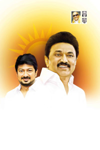 2025 DMK Flex Banner Design Collection