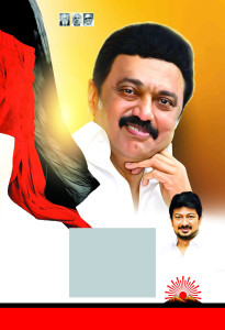 2025 DMK Flex Banner Design Collection